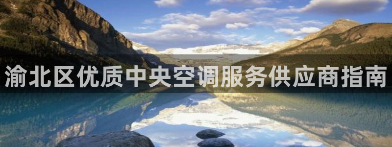 环球360官网会员注册不了