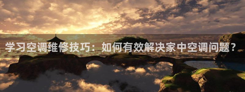 环球360能不能作假